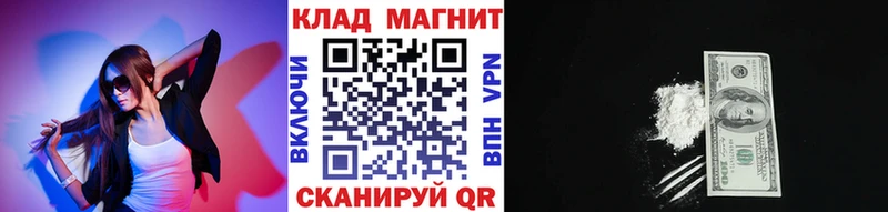 Магазин наркотиков Руза Каннабис  Амфетамин  ГАШИШ 