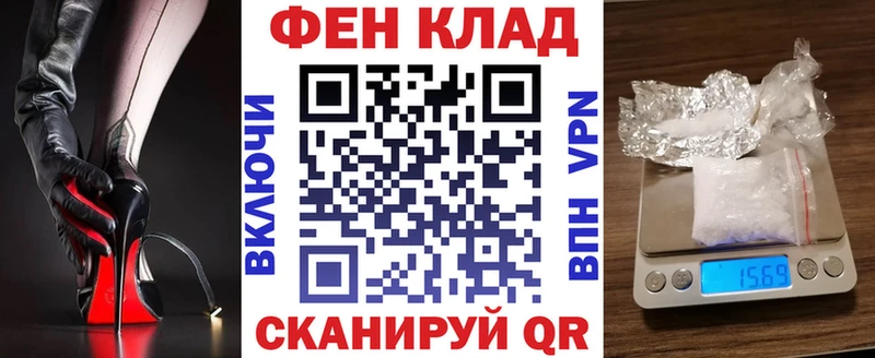 где продают наркотики Руза АМФ Premium