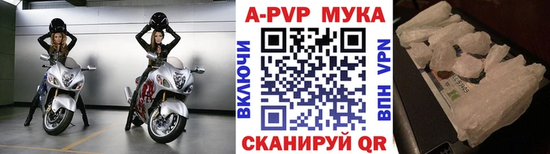 Alpha-PVP Соль  Руза 