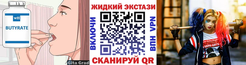 это как зайти Руза Бутират BDO 33%