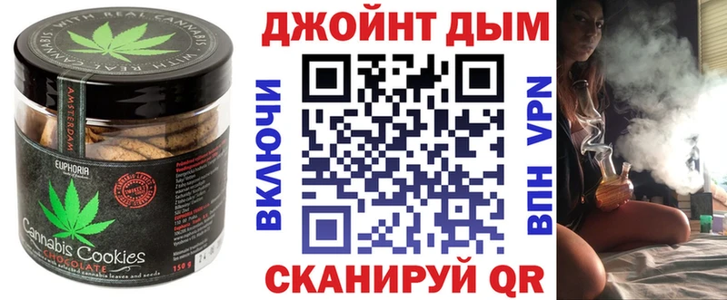 Еда ТГК конопля  MEGA ссылка  Руза 