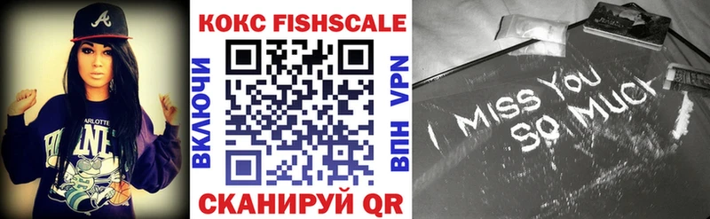 Кокаин VHQ  Руза 