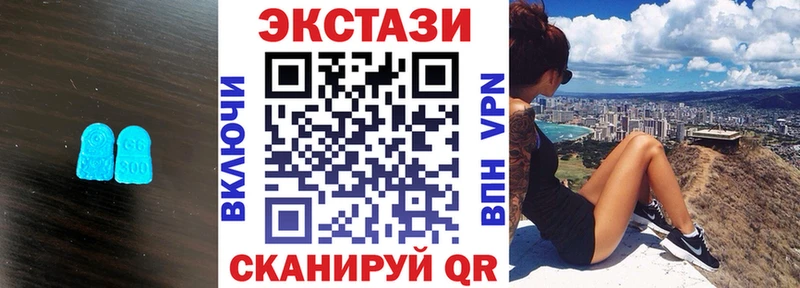 Ecstasy XTC как найти закладки Руза