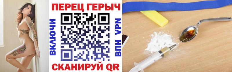 Героин Heroin  Руза 