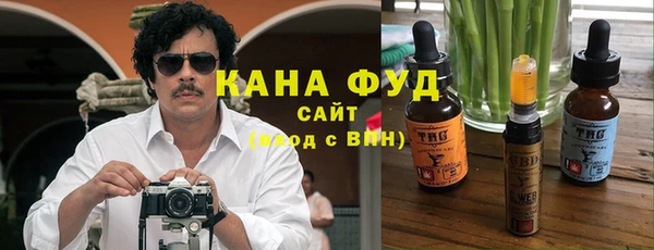синтетический гашиш Армянск