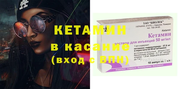 синтетический гашиш Армянск