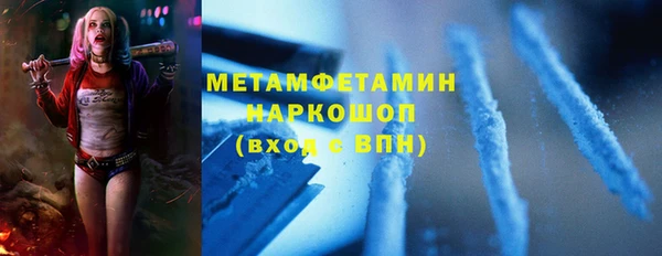синтетический гашиш Армянск
