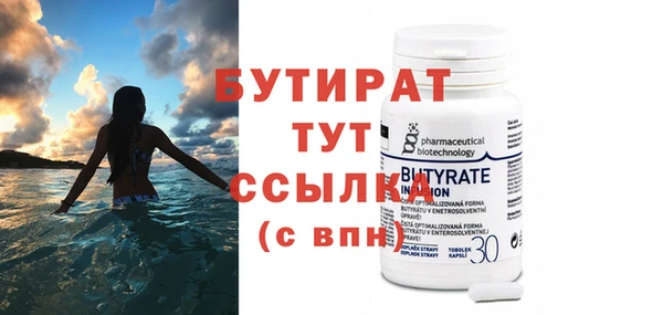 таблы Медвежьегорск