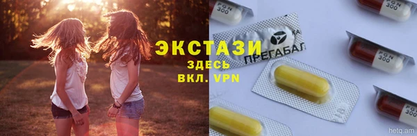 синтетический гашиш Армянск