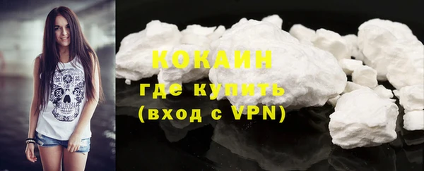 кокаин колумбия Аркадак