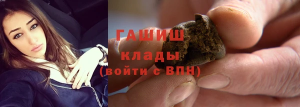 синтетический гашиш Армянск