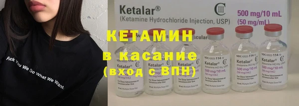 синтетический гашиш Армянск