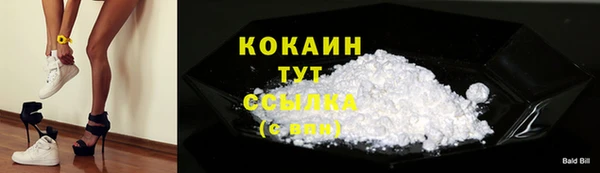 кокаин колумбия Аркадак