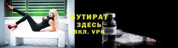 синтетический гашиш Армянск