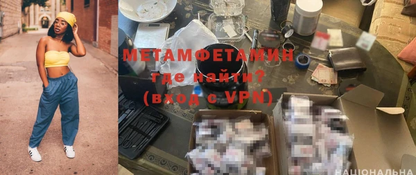 синтетический гашиш Армянск