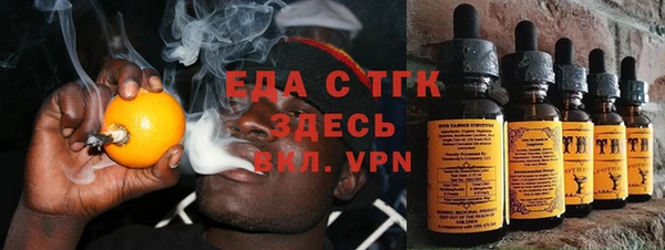 прущая мука Арсеньев