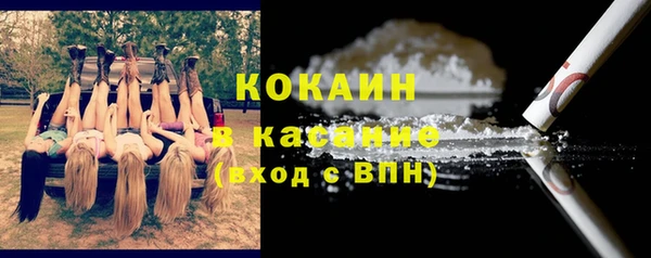 синтетический гашиш Армянск
