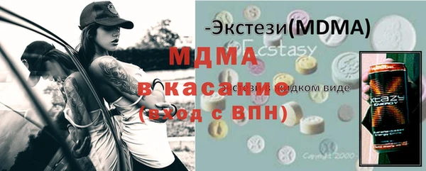 прущая мука Арсеньев