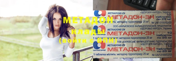 синтетический гашиш Армянск