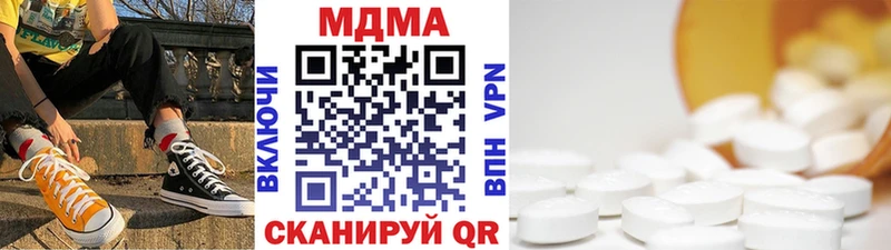 МДМА VHQ  Руза 