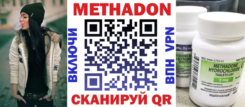 магазин продажи   kraken ссылки  Метадон белоснежный  Руза 