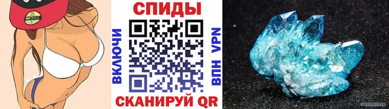 МЕТАМФЕТАМИН винт даркнет сайт Руза