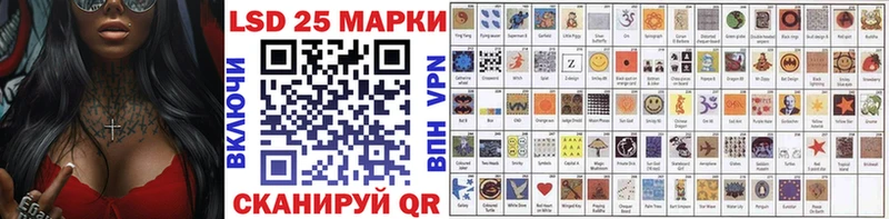 Марки N-bome 1,8мг  Руза 